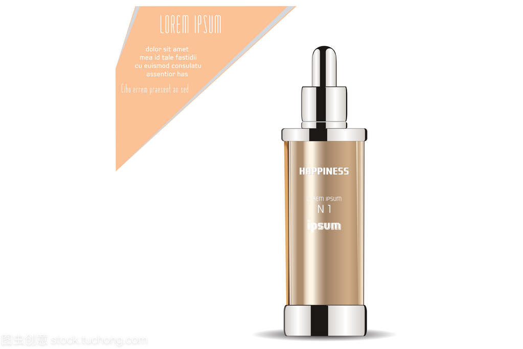 化妆品瓶与洗涤用品的环保与实用设计探析