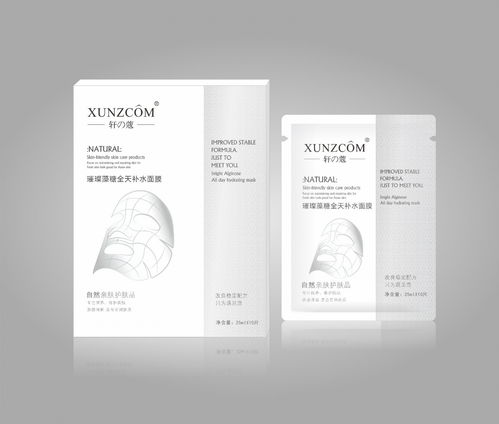 轩蔻与极蕊品牌代理 一站式化妆品与劳保用品解决方案