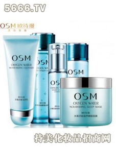 旺仁化妆品及洗涤用品加盟店分析 产品优势与市场前景