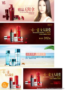 淘宝化妆品与劳保用品 虚拟与现实的消费双面镜