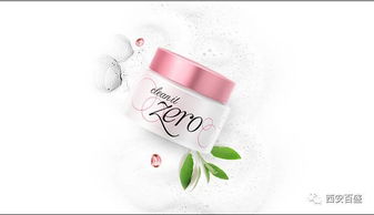 冬季化妆品节丨小寨百盛化妆品买赠合集来啦，洗涤用品焕新相伴